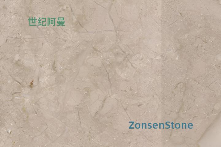 世纪阿曼