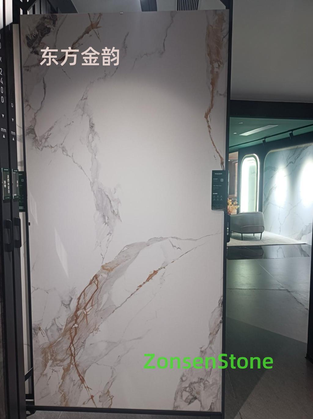 东方金韵