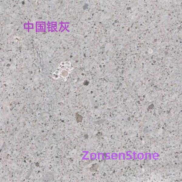 中国银灰