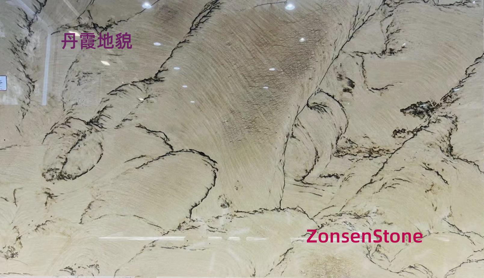丹霞地貌