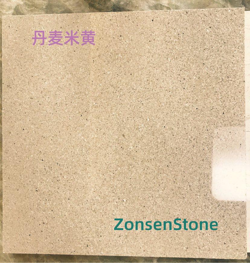 丹麦米黄