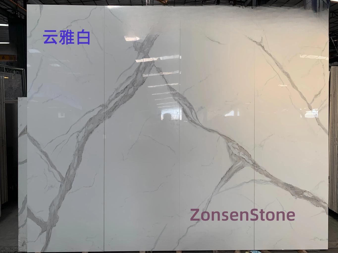 云雅白