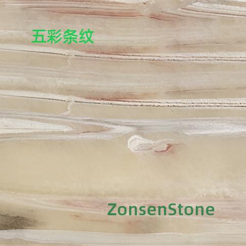 五彩条纹