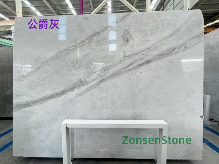 公爵灰