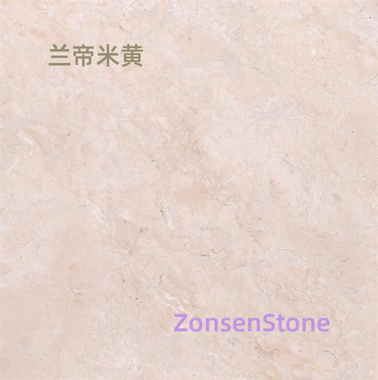 兰帝米黄