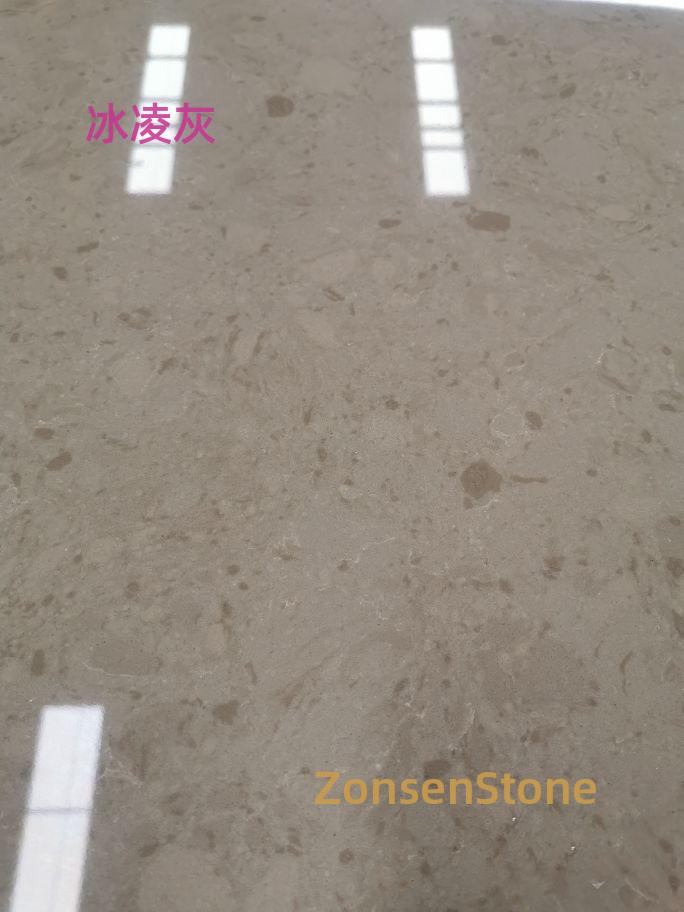 冰凌灰