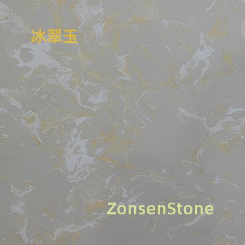 冰翠玉