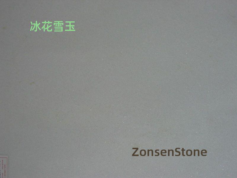 冰花雪玉