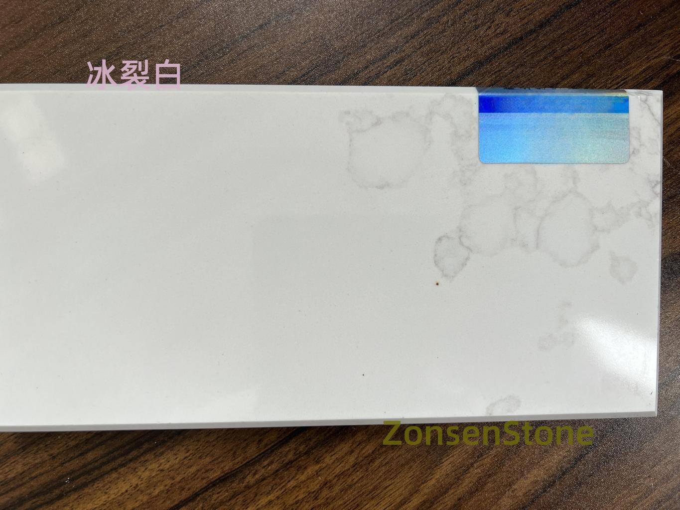 冰裂白