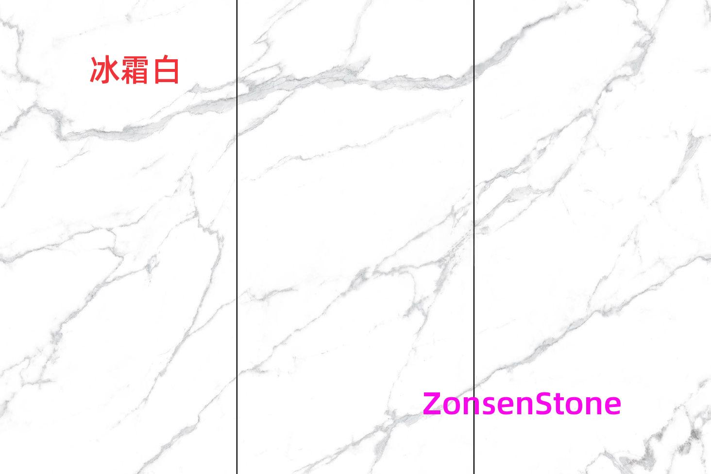 冰霜白
