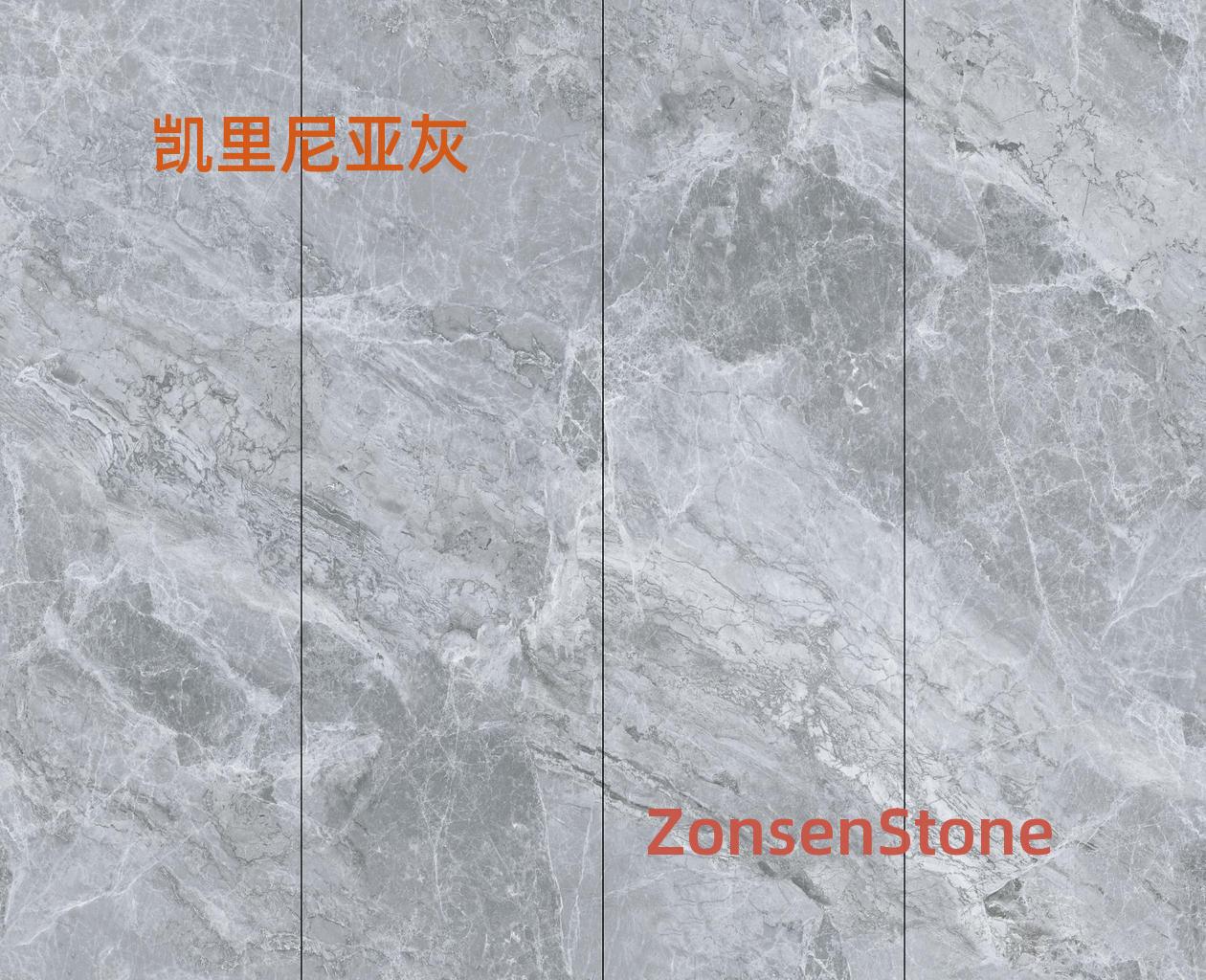 凯里尼亚灰