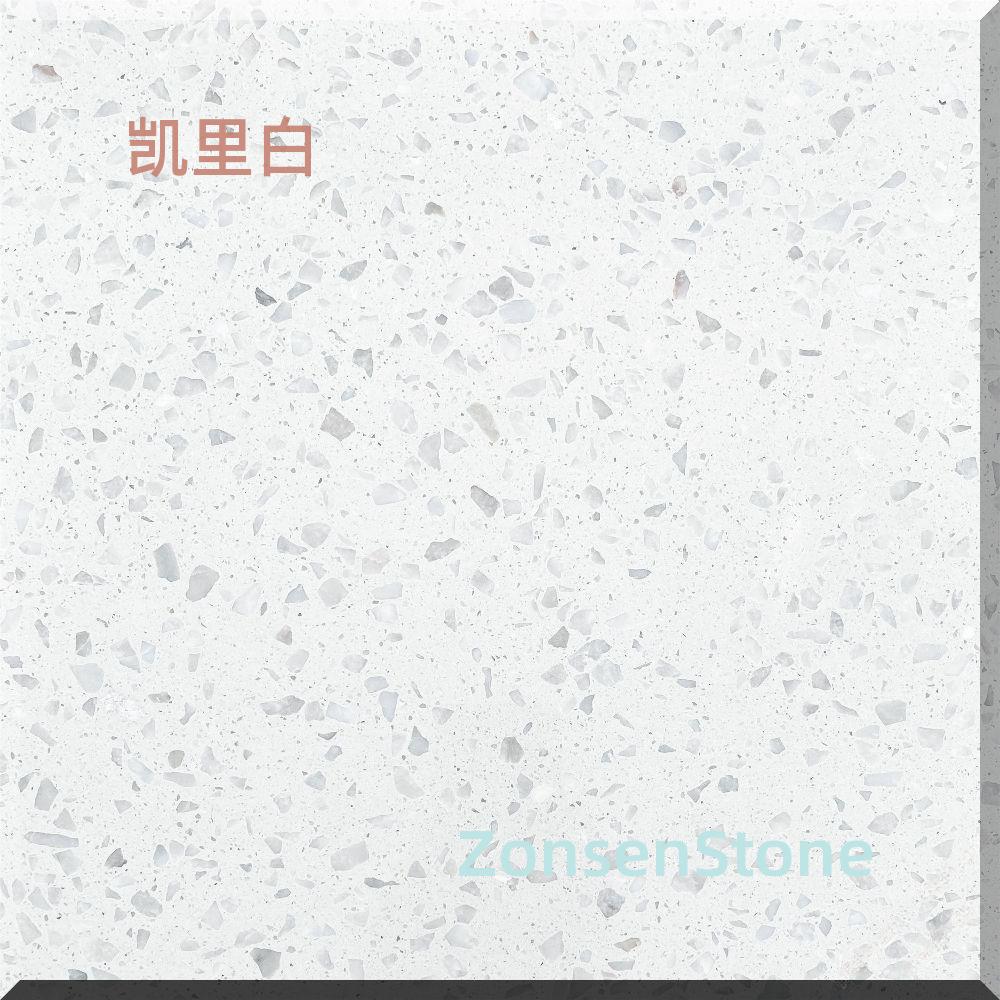 凯里白