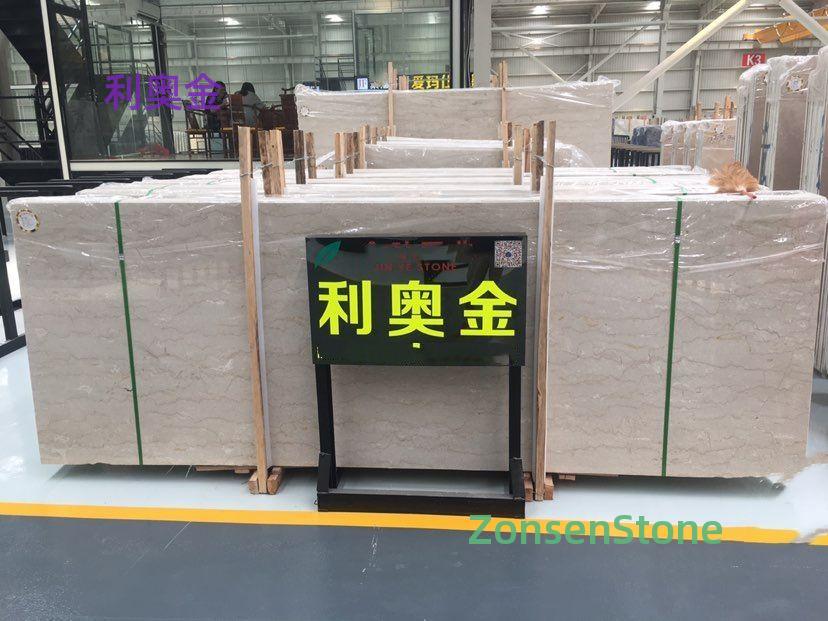 利奥金