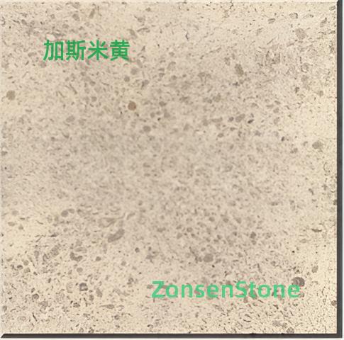 加斯米黄