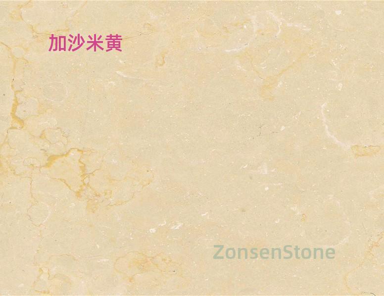 加沙米黄