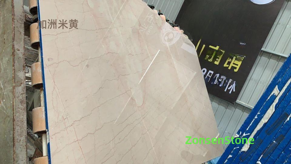 加洲米黄