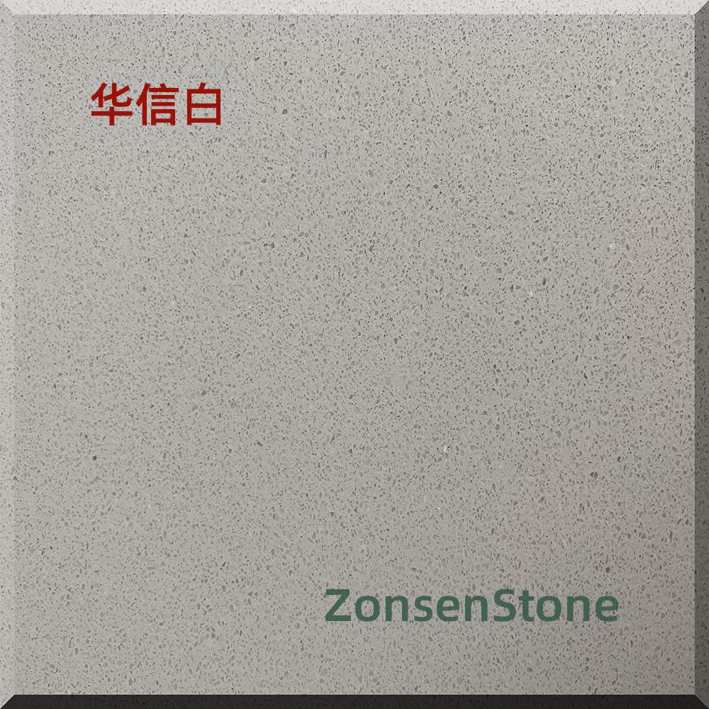 华信白