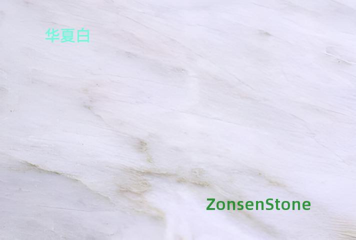 华夏白