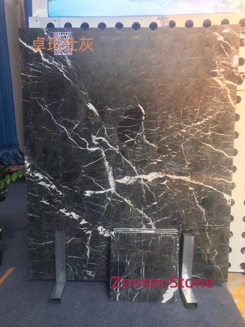 卓玛仕灰