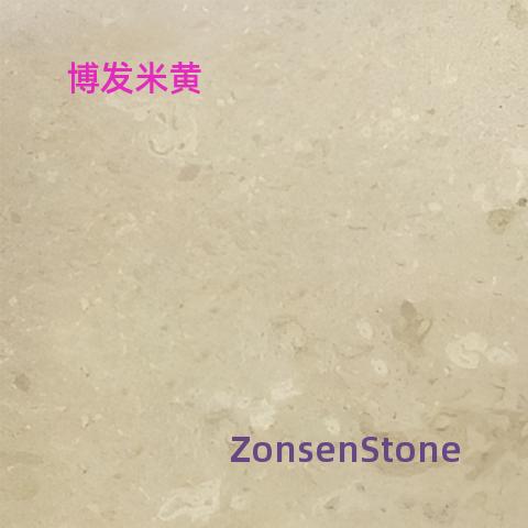 博发米黄