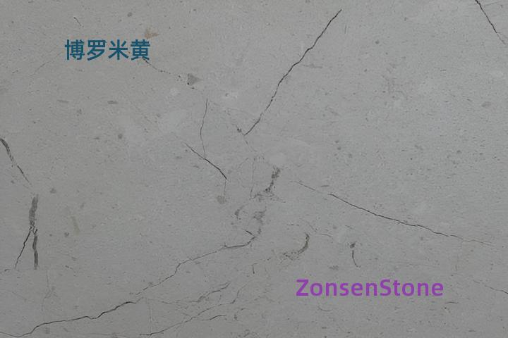 博罗米黄