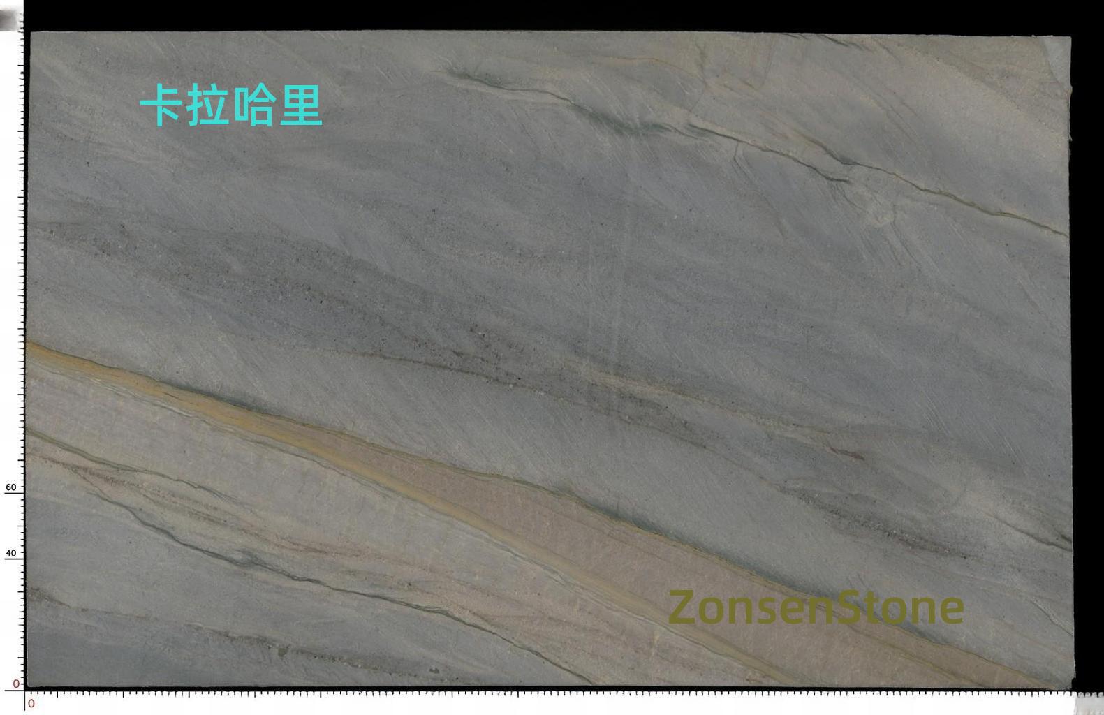 卡拉哈里