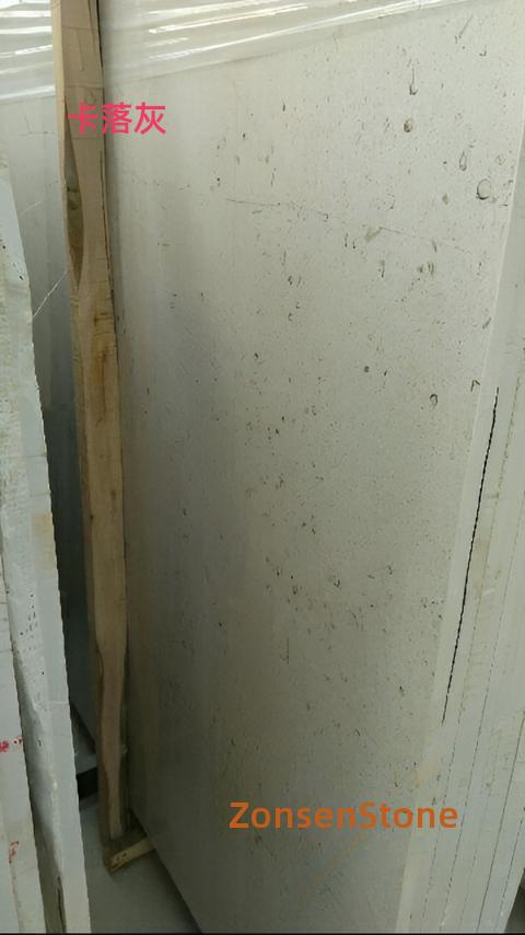卡落灰
