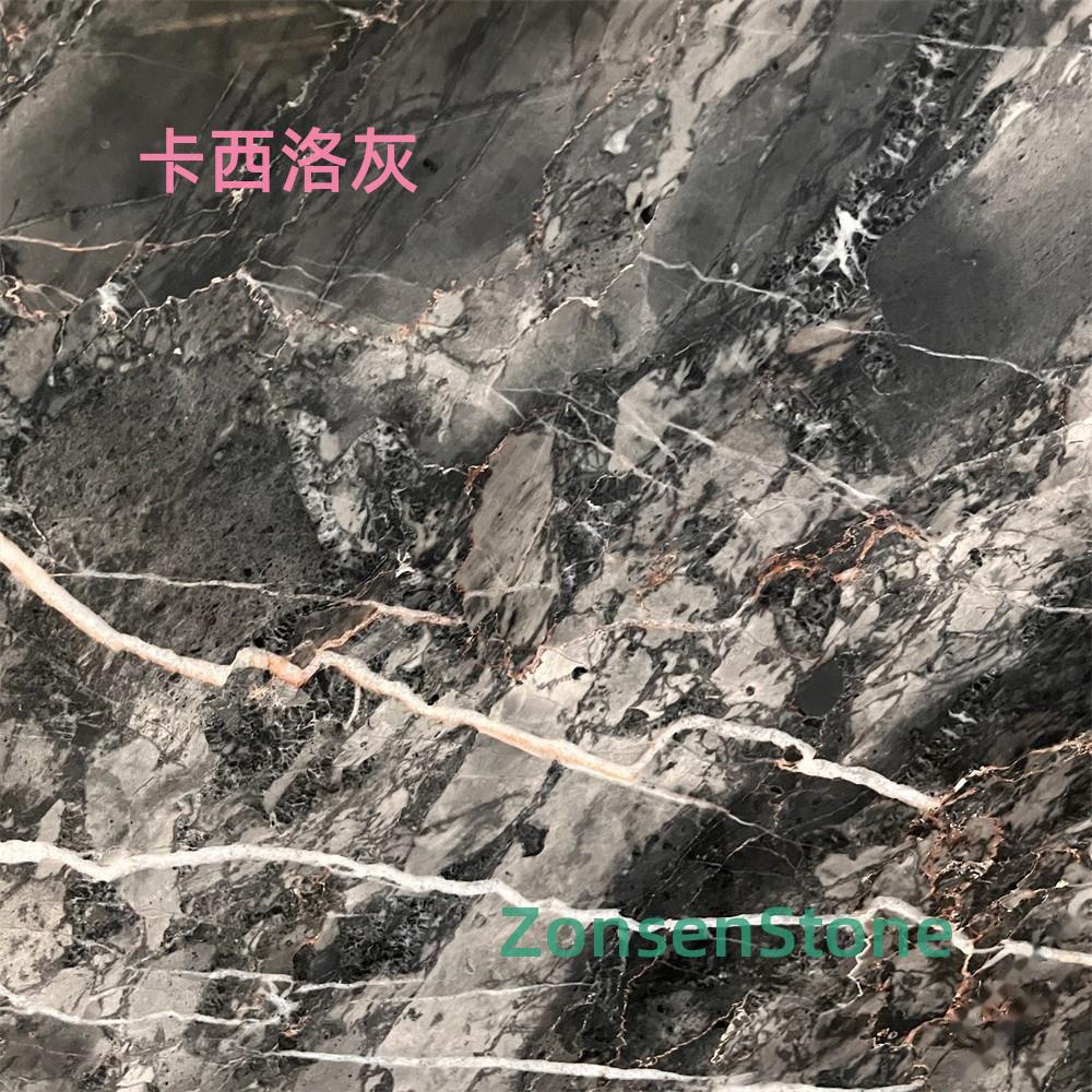 卡西洛灰