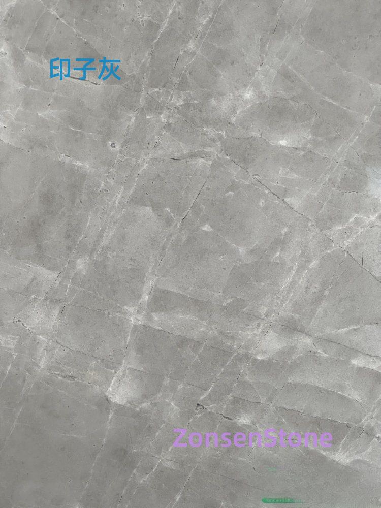 印子灰