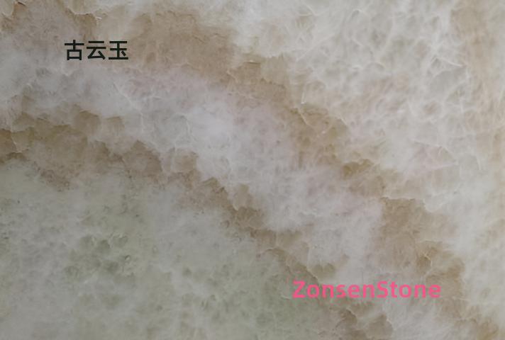 古云玉