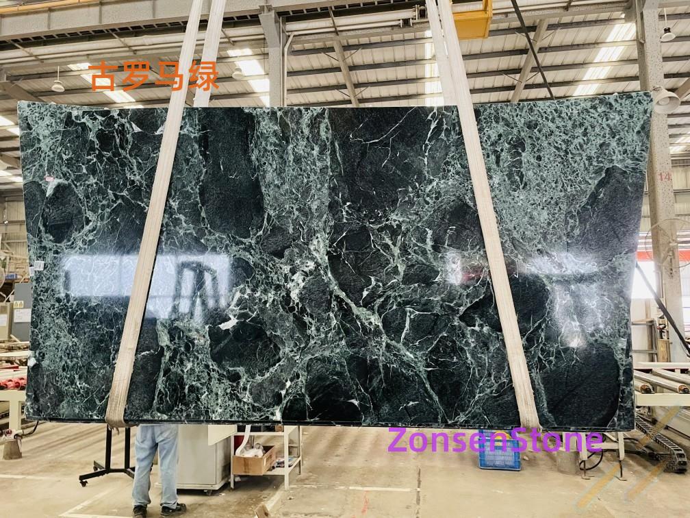 古罗马绿