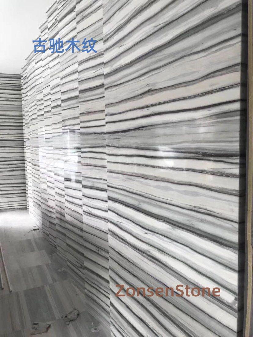 古驰木纹