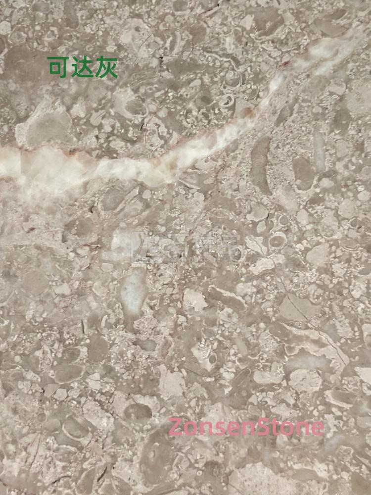 可达灰