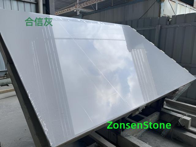 合信灰