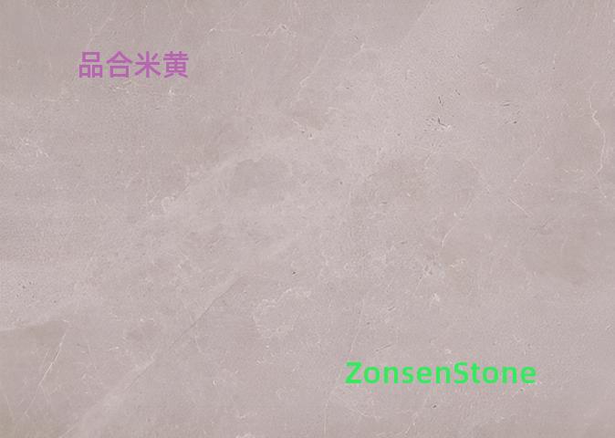 品合米黄