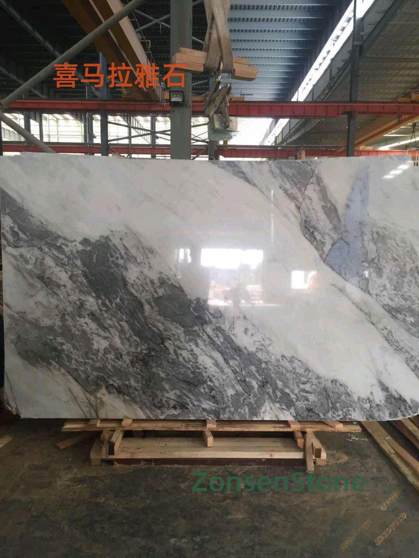 喜马拉雅石