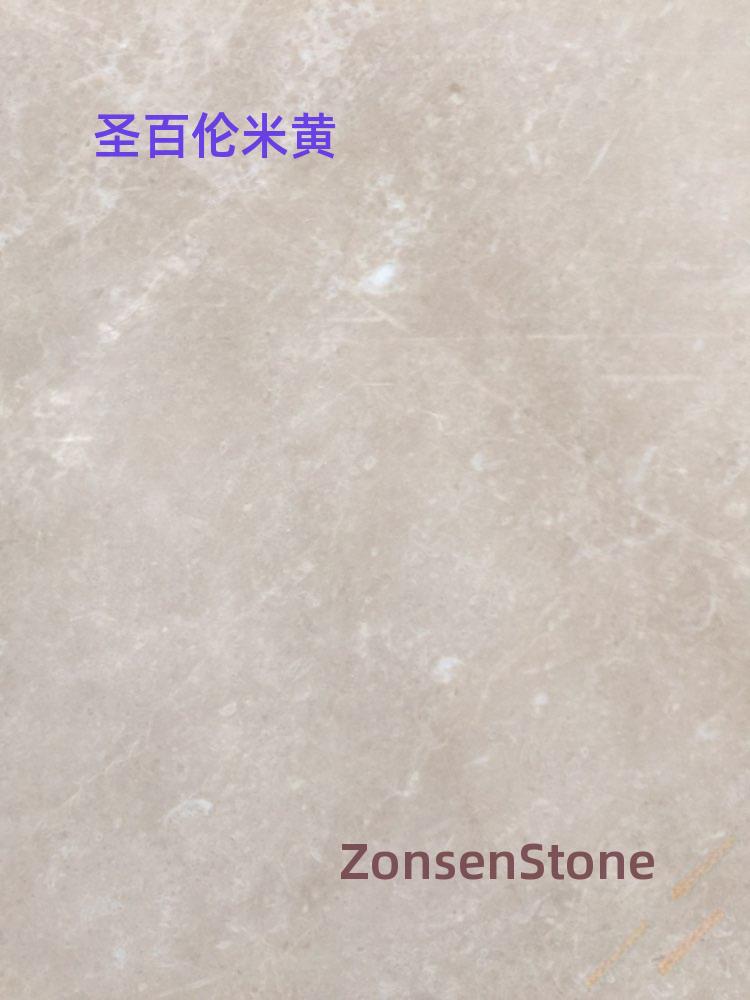 圣百伦米黄