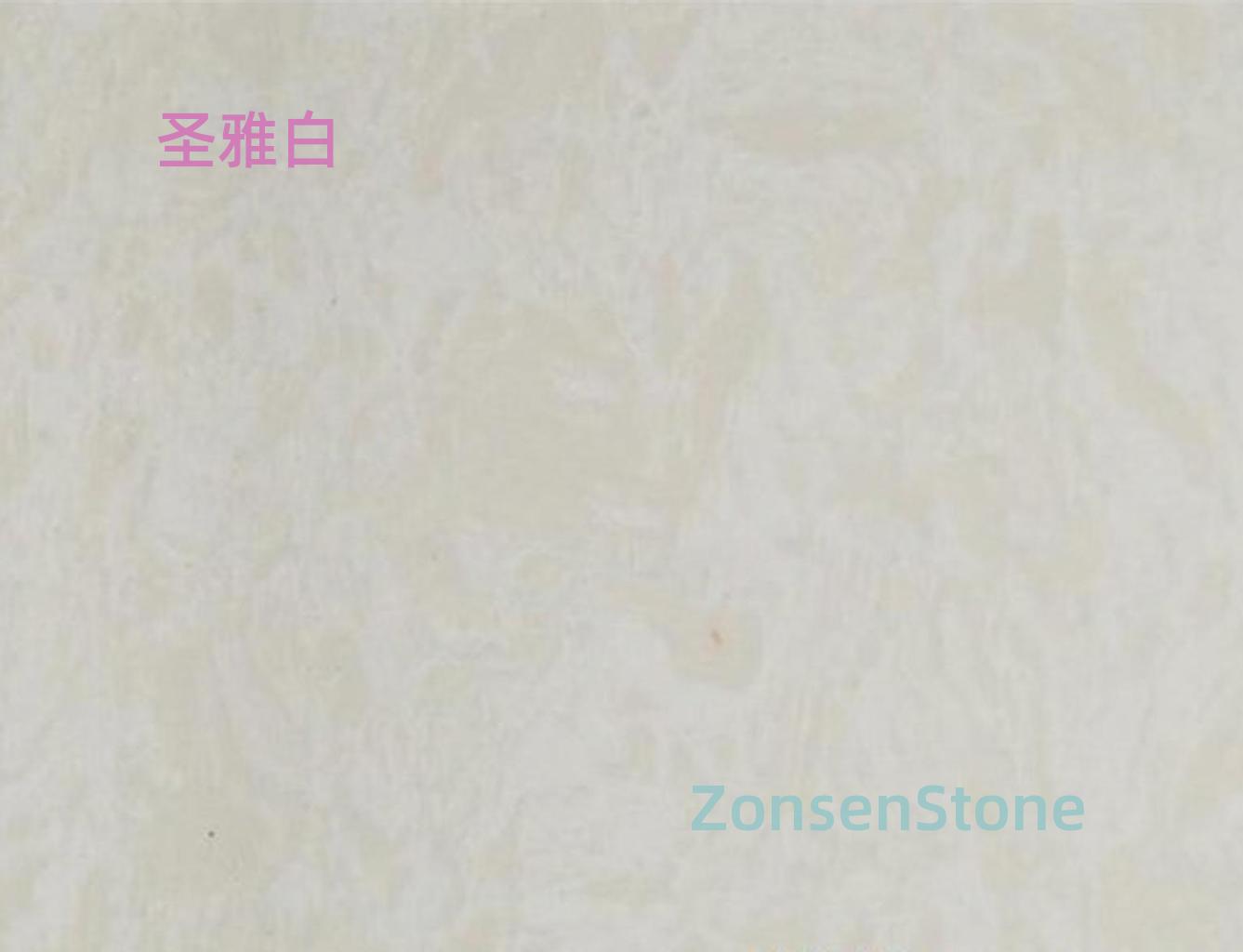 圣雅白