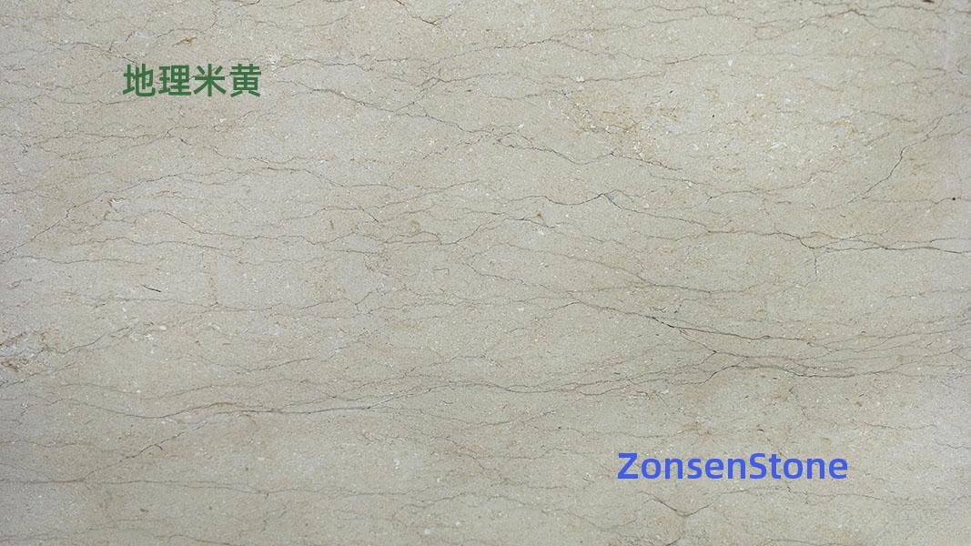 地理米黄