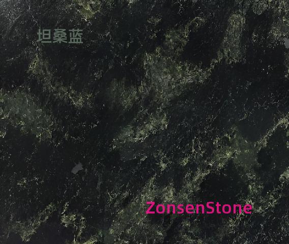 坦桑蓝