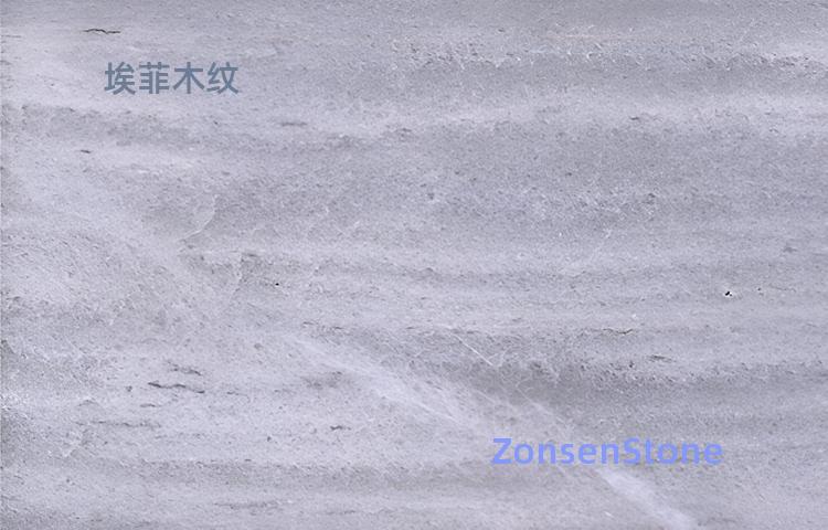 埃菲木纹