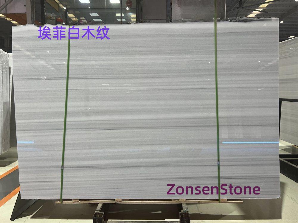 埃菲白木纹
