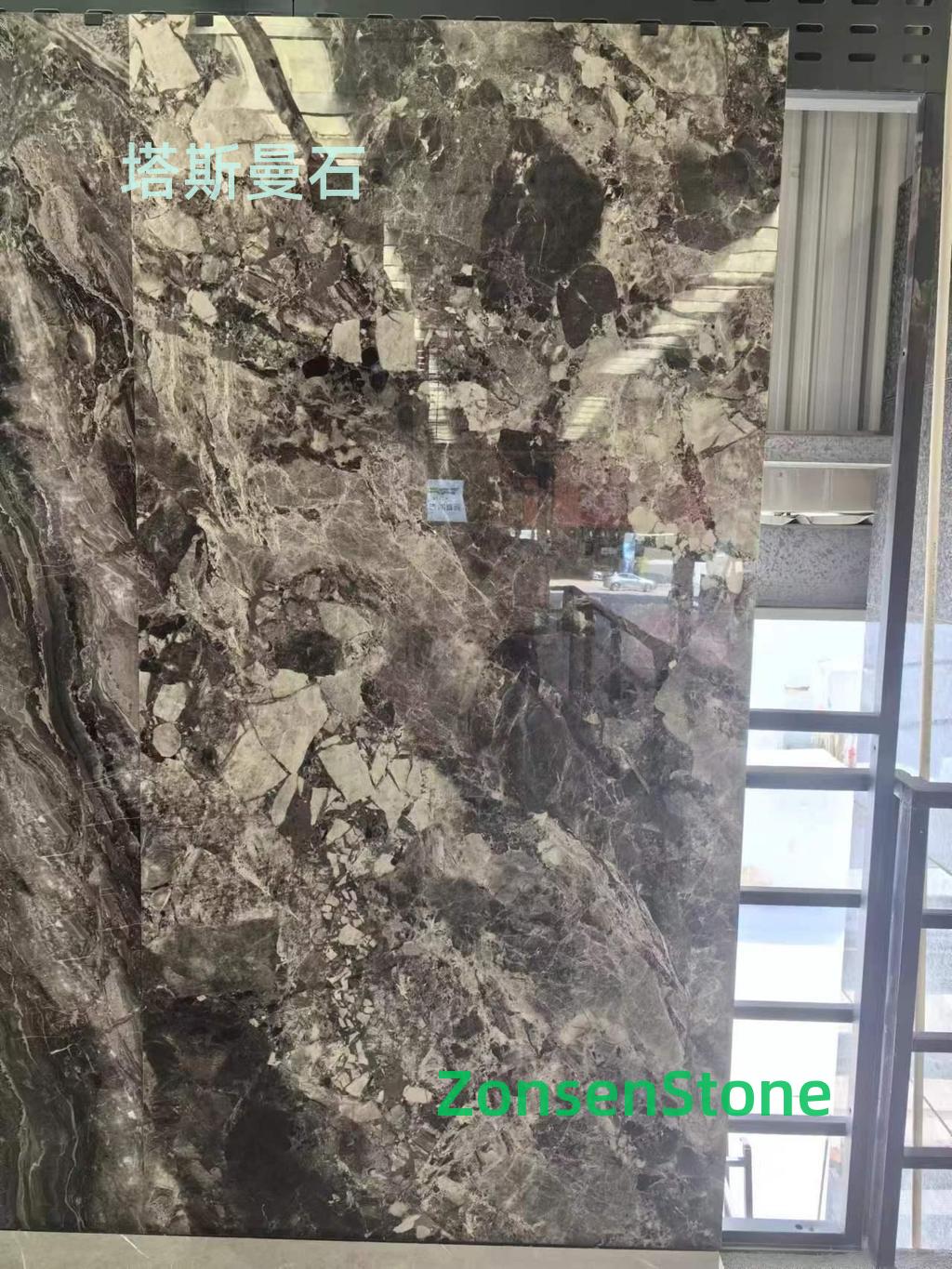塔斯曼石