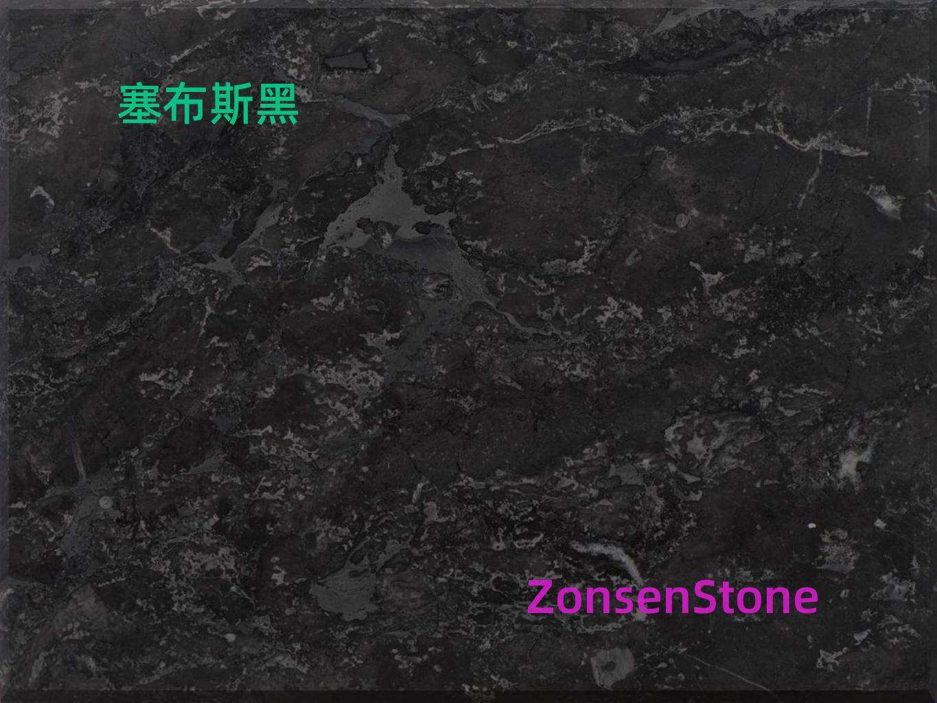 塞布斯黑