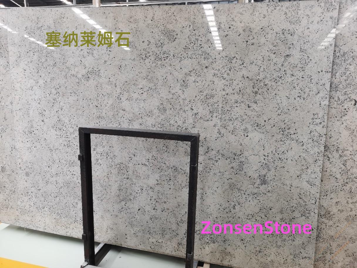 塞纳莱姆石