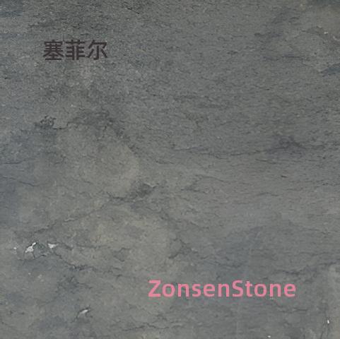 塞菲尔