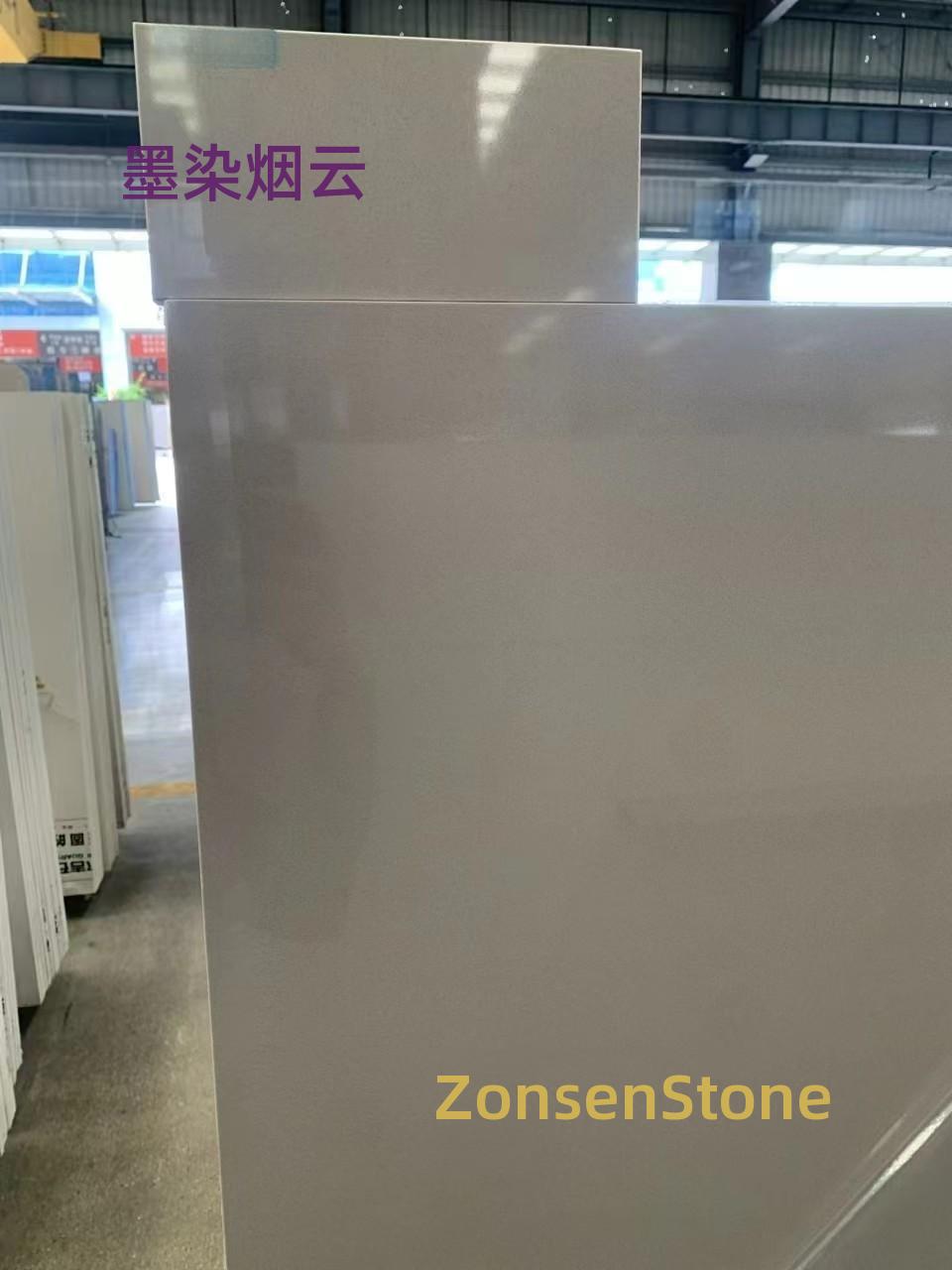 墨染烟云