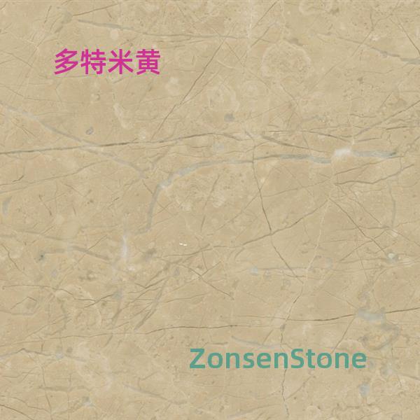 多特米黄