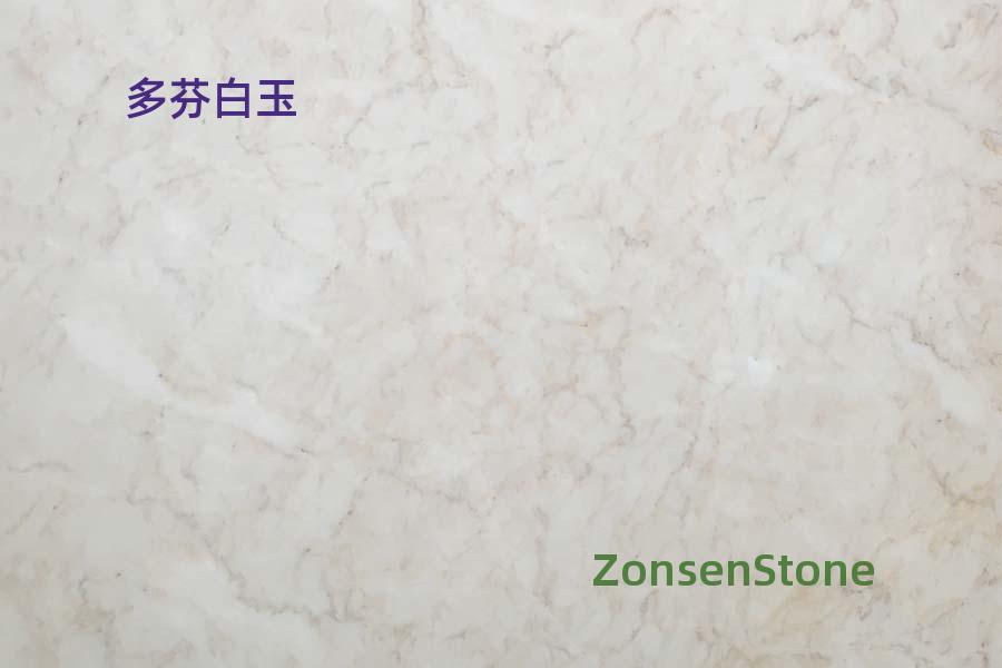 多芬白玉