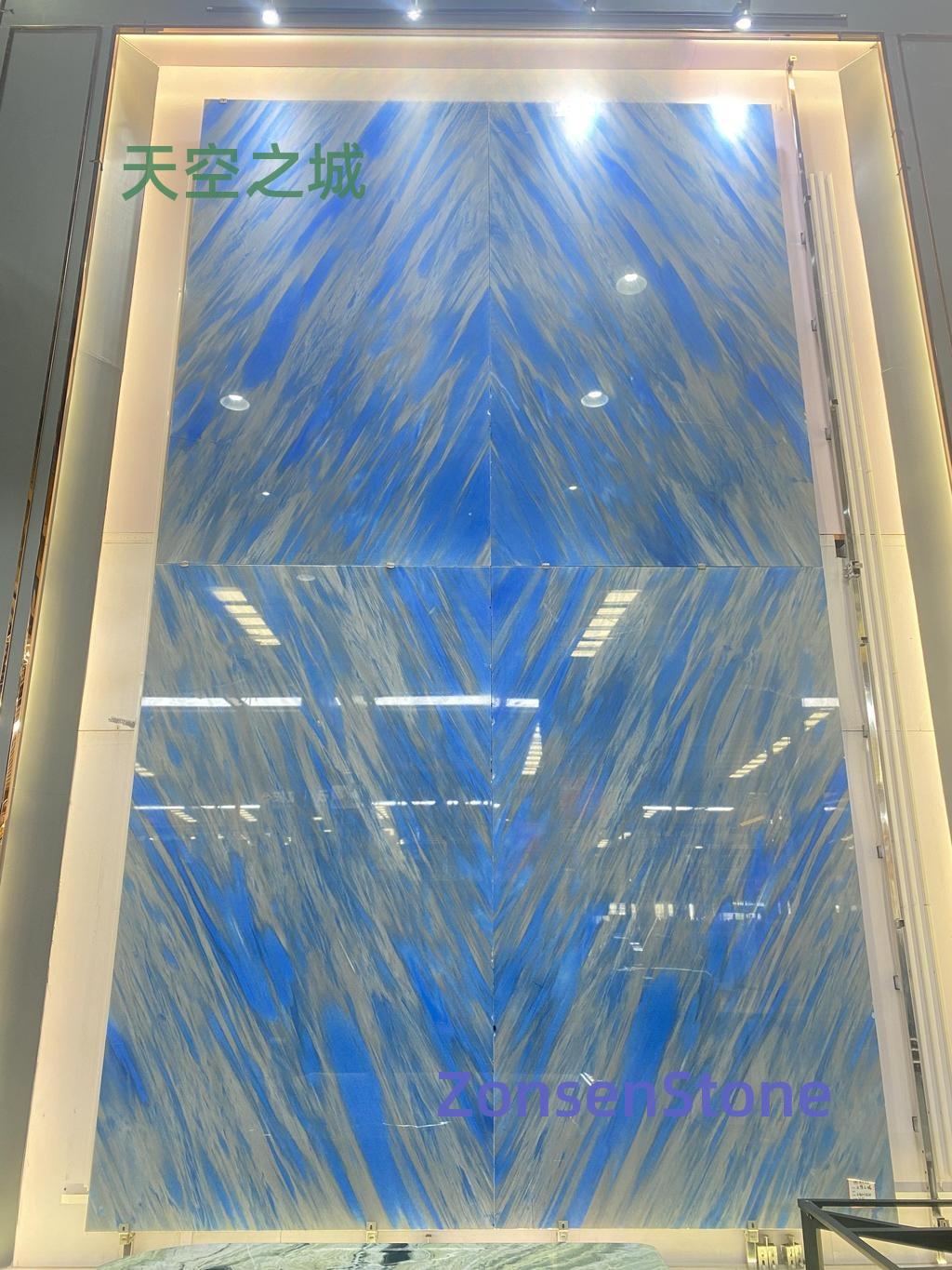 天空之城